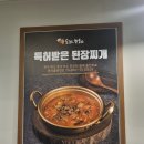 새로생긴 김천 부곡동 소고기 맛집 오늘도한우 맛있는후기
