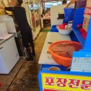 21호연안호 - 1852 | [속초맛집] 오징어회, 오징어통찜이 먹고싶다면 속초 동명항 오징어난전 '21호 연안호' 로 ♬