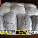 뽕달