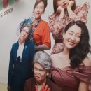 주식회사 맛있는수다 이미지