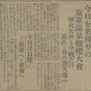 용장4리 | 삼국유사에 전하는 신라 때부터 물 좋기로 소문난 동래온천(東萊溫泉) (1)