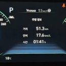 퀀텀펄스-프로에 REH를 이용한 자동차 원격튜닝 결과 이미지