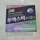 만수약국 이미지