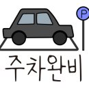 현대자동차 조례점