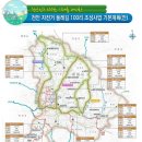 입장 포도길 이미지