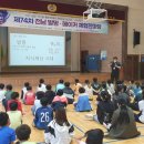 광영초교 이미지