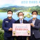 임실한우 전북도민일보