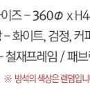 퍼니처하우스