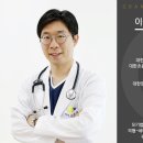 이상일이비인후과의원 이미지