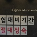 하이포스학원