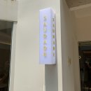 카페사우다지 | [부산] 남포동 카페 사우다지