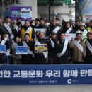 일단정지 이미지