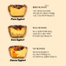 배드버터 네이버블로그