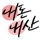 다이소홍천 이미지
