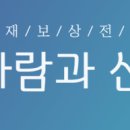 상무중앙로R 이미지