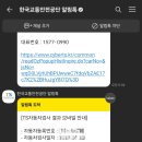 주례자동차검사소 네이버블로그