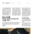 (주)스카이프린팅