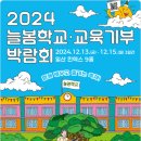 늘봄미술교습소