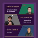 특허몬스터 주식회사 이미지