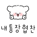 아이다온치과의원 이미지