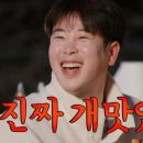 몽마르죠 이미지