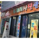 두꺼비사진관