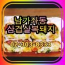 우리동네복돼지 이미지