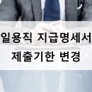 세무사홍석준사무소 이미지