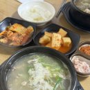 임계식당 이미지