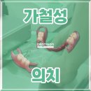 덴트리온 이미지