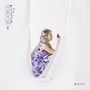 꽃보다예쁘개 이미지