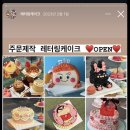 카니롱디저트