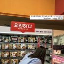 여시물길 이미지