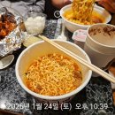 과일마트 | 울릉도 도동항 과일 추천 가이마트 재방문후기