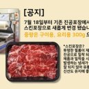 고산한우 이미지