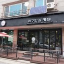 이구일일