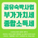 현진세무법인 이미지
