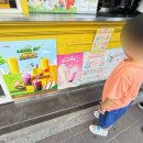 메가커피 허심청점
