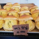빵순이가 반한 인천빵집맛집 까레몽협동조합 까레몽과자점!♥