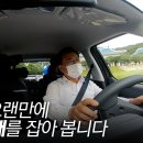 캐스퍼 인수 & 시운전 하는 문재인 대통령 이미지