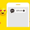 경주신라컨트리클럽 | 경주신라컨트리클럽 화랑 천마 36홀 힐링골프장