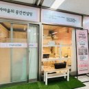 마마윤의 공간컨설팅 이미지