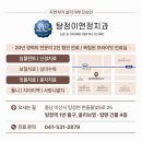 탕정이앤정치과의원 이미지