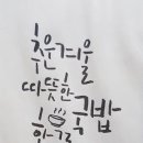 이바구 양지국밥 네이버블로그