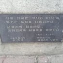 테헤란공원 네이버블로그