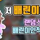산해궁 이미지