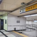 몽촌토성역 5번출구 이미지