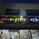 연구단지운동장(건너편) 이미지