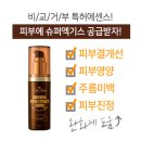 영슈퍼 - 김천시 송선로 102 | 영슈퍼
