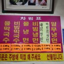 원조서울냉면 이미지